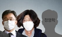 민주당 “영장 들어오면 윤석열은 죽어” 김만배 녹취록 추가 공개