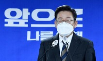 이재명 “안철수 정치교체 열망에 공감”…‘안철수에 구애’ 나선 민주당