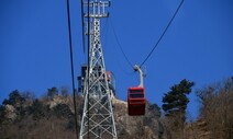 케이블카·테마파크…강원 접경지역 ‘이색 관광지’ 잇따라 개장