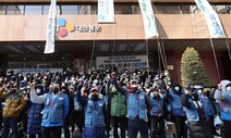 CJ대한통운, 택배노조 상대 ‘점거 해제’ 가처분 신청