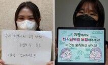 지난해 광주·전남서 20대 1만2천명 떠났다…유출 막을 묘책은?