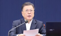 문 대통령 “60살 이하 3차접종 마치면 오미크론 사망 위험성 극히 낮아”