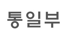 경찰도 통일부도 신변보호 탈북민 29명 소재 몰라