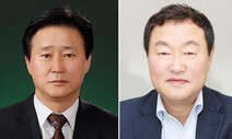 광고주협회 최선목 회장·노승만 상근부회장