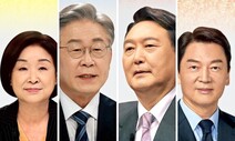 [갤럽]이재명 38%, 윤석열 37%, 안철수 12%, 심상정 4%