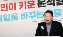 단일화 결렬 ‘네 탓’…앙금만 쌓은 윤석열-안철수