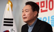 “유사시 일본, 한반도에” 윤석열 발언 수습 나섰지만, 후폭풍 거세