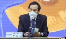 우상호 “우크라 대통령 미숙한 건 사실…그래도 러 침략 강조했어야”