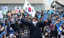 이재명, TK에서 ‘남부수도권’ 발대식…윤석열 겨냥 “빌릴 머리도 없어”