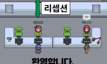 청년 캐릭터가 정당사무소를 찾아갔다…대선 캠프와 토론했다