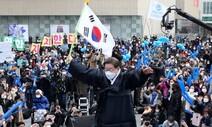 이재명 “윤석열 ‘자위대 한반도 진입 가능’, 실언이라도 해선 안 될 말”