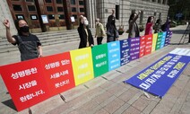 백말띠 그녀들, 투표하라