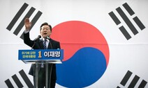 “서울 뒤집어야 이긴다”…이재명 “부동산 확실히 해결” 외치며 민심 공략