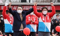 [사설] 윤석열 ‘부정선거 음모론’, 대선 수준 어디까지 추락시킬 건가