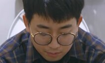 [영상] ‘회사 골칫덩어리’ 월급 루팡의 세계