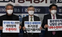 [포토] 부실한 선심성 공약 남발…20대 대선 공약 살펴보니