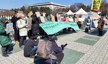 60+기후행동 어슬렁 시위 “우리 세금으로 기후위기 대응 나서라”