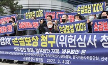 자영업자 2천여명, 정부에 1600억대 ‘손실보상 소송’ 제기