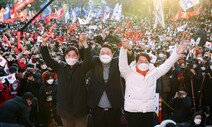 윤석열 왼쪽엔 안철수, 오른쪽엔 이준석…‘쓰리샷’ 유세