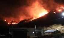 서울시, 울진·삼척 산불 피해지역에 4억원 지원