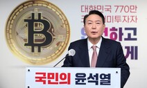 [헬로, 블록체인] 가상자산 공약의 헛헛함