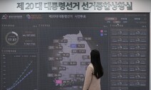 역대 최고 36.93% 사전투표율…누구에게 유리한가