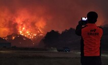 삼성, 울진·삼척 산불 피해복구에 30억원 기부