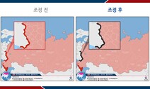 정부, 러시아·벨라루스의 우크라 접경지역도 여행금지 조처