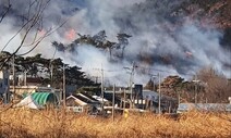 기업들 울진·삼척 산불 피해 복구·주민 지원에 발벗고 나서