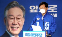 송영길 “신한울 3·4호기 건설 여부, 공론화위서 다시 결정하겠다”