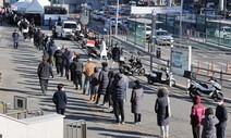 신규 확진 나흘째 20만명대…위중증 1000명 육박