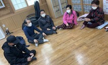 “산불 대피때 쓴 마스크 나흘째 써”…소규모 대피소 ‘구호’ 지연