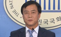 검찰, 뇌물수수 혐의 인천 남동구청장 3번째 영장 또 기각