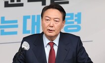 [아침햇발] ‘검찰의 정치집단화’로 기록될 대선 / 박용현