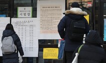 암투병하며 변호사 시험 ‘5번 탈락’…법원 “추가 기회 없다”면서도