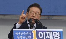 ‘대권 주자 무덤 경기도지사’ 징크스, 이번엔 깨질까?