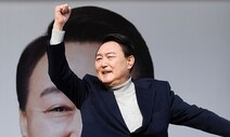 “난 페미니스트” 윤석열 외신 인터뷰…부인하다 딱걸린 국민의힘