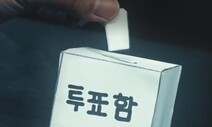 [영상 : THISCovery] 벌써 6월을 기다리는 그들…선거철 아르바이트 열전