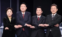 [대선 주요장면] 역대 2위 시청률 TV토론에도…감정싸움·언쟁 난무
