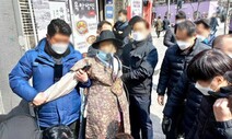 송영길 대표 둔기로 내려친 70대 남성 구속…“도주 우려”