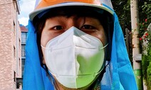 [11회 비정규 노동 수기 공모전 우수상] 작은 것이 작게 느껴지지 않는 삶 (하) / 서총명