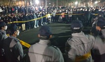 인천 선관위, 투표함 이송 방해한 신원 미상자 다수 경찰 고발