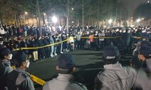 “부평 대선 개표소에서 보수 유튜버들이 취재진 폭행”