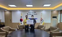 강원 동해시 “정부가 지역 특성 맞는 산불 대책 세워야”