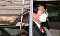 “인수위원장 언급 없었다”는 윤-안 회동…이번 주말 인수위 윤곽