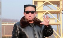 “북, 신형 ICBM 성능시험”…정권교체기 한반도 ‘긴장감’