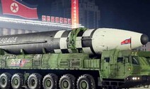 “북 신형 ICBM 발사 임박…한미당국 예의주시”