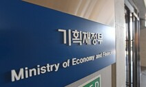 ‘부동산 부자 감세’ 보따리 풀린다…재산세·종부세 동결 검토