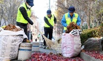 에코백·우산·천막·앞치마로 변신하는 폐 펼침막들