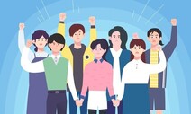 [조기현의 ‘몫’] 의존을 무시하지 않는 정치